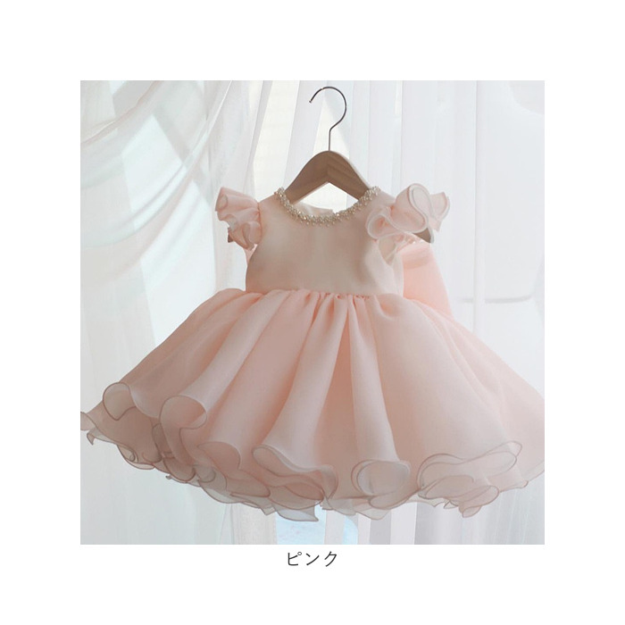 ドレス フレア 女の子 かわいい 通販 チュールドレス フォーマルドレス ワンピース ワンピ フレアスカート フォーマル 子ども服 子供服 こども 子供 ドレス | BACKYARD FAMILY | 20