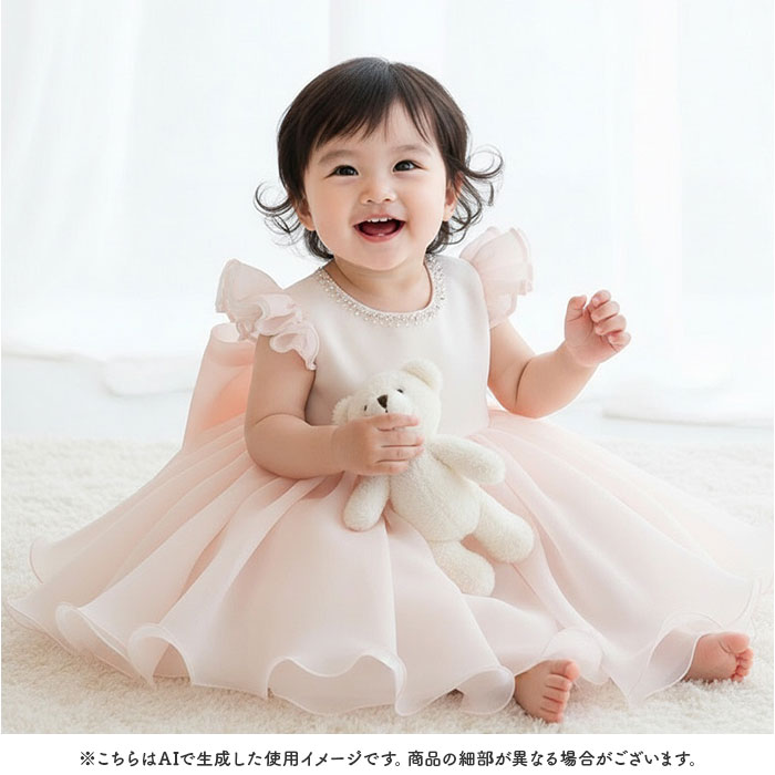 ドレス フレア 女の子 かわいい 通販 チュールドレス フォーマルドレス ワンピース ワンピ フレアスカート フォーマル 子ども服 子供服 こども 子供 ドレス | BACKYARD FAMILY | 04