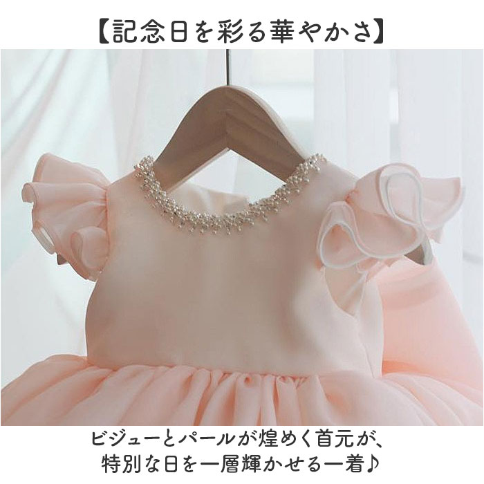 ドレス フレア 女の子 かわいい 通販 チュールドレス フォーマルドレス ワンピース ワンピ フレアスカート フォーマル 子ども服 子供服 こども 子供 ドレス | BACKYARD FAMILY | 06