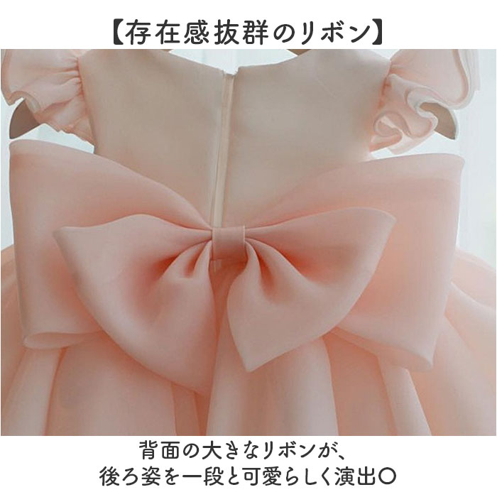 ドレス フレア 女の子 かわいい 通販 チュールドレス フォーマルドレス ワンピース ワンピ フレアスカート フォーマル 子ども服 子供服 こども 子供 ドレス | BACKYARD FAMILY | 08