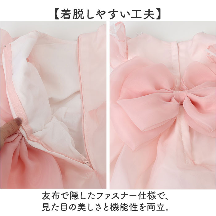 ドレス フレア 女の子 かわいい 通販 チュールドレス フォーマルドレス ワンピース ワンピ フレアスカート フォーマル 子ども服 子供服 こども 子供 ドレス | BACKYARD FAMILY | 09