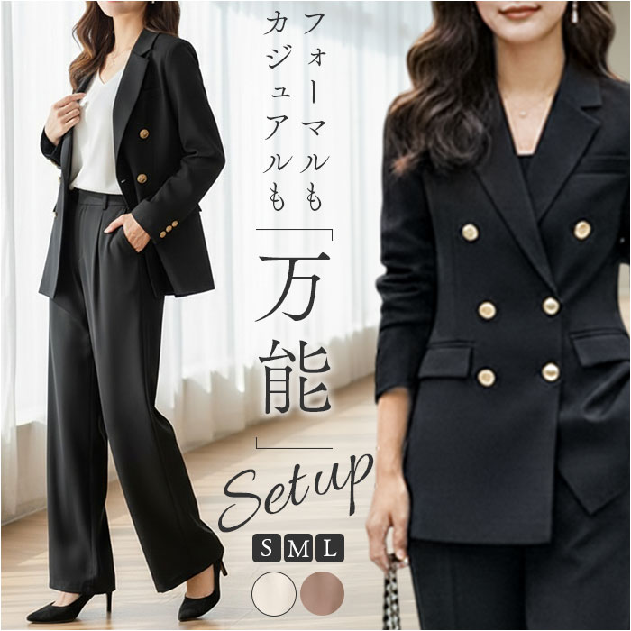 セットアップ レディース 金ボタン 通販 パンツスーツ スーツ ジャケット パンツ 2点セット カジュアルセットアップ セミフォーマル セットアップ | 