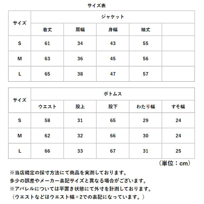 セットアップ レディース 金ボタン 通販 パンツスーツ スーツ ジャケット パンツ 2点セット カジュアルセットアップ セミフォーマル セットアップ |  | 16