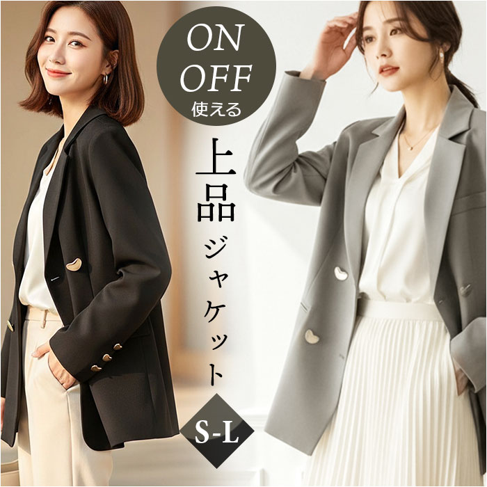 ジャケット レディース 通販 トレンチジャケット トレンチ アウター おしゃれ かわいい 通勤 通学 大人 女性 シンプル カジュアル フォーマル ジャケット | BACKYARD FAMILY