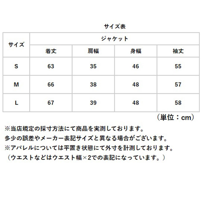 ジャケット レディース 通販 トレンチジャケット トレンチ アウター おしゃれ かわいい 通勤 通学 大人 女性 シンプル カジュアル フォーマル ジャケット | BACKYARD FAMILY | 12