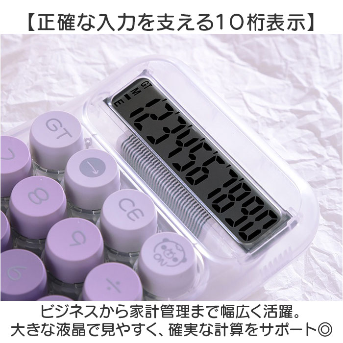 電卓 おしゃれ 計算機 通販 丸ボタン かわいい ビジネス オフィス 学校 勉強 計算 卓上電卓 コンパクト 10桁 レトロ 大人 事務 会計 打ちやすい 子供 電卓 |  | 06
