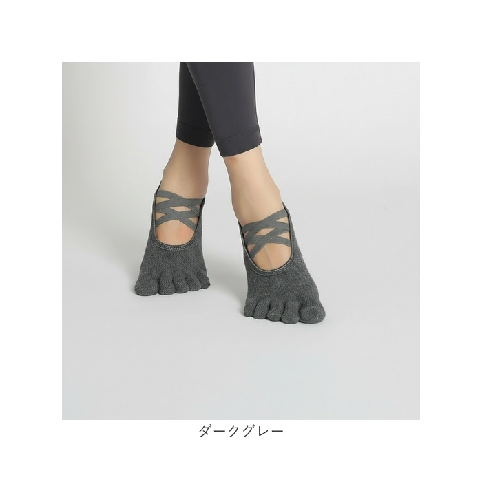 ヨガソックス クロスバンド 靴下 2足セット 通販 ソックス ヨガ靴下 5本指ソックス くつ下 ヨガくつ下 滑り止め すべり止め 5本指 指あり ヨガソックス | BACKYARD FAMILY | 18