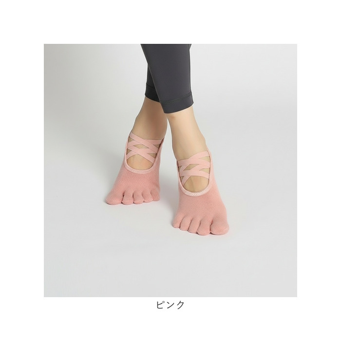 ヨガソックス クロスバンド 靴下 2足セット 通販 ソックス ヨガ靴下 5本指ソックス くつ下 ヨガくつ下 滑り止め すべり止め 5本指 指あり ヨガソックス | BACKYARD FAMILY | 19
