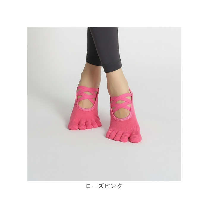 ヨガソックス クロスバンド 靴下 2足セット 通販 ソックス ヨガ靴下 5本指ソックス くつ下 ヨガくつ下 滑り止め すべり止め 5本指 指あり ヨガソックス | BACKYARD FAMILY | 21