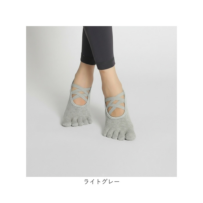 ヨガソックス クロスバンド 靴下 2足セット 通販 ソックス ヨガ靴下 5本指ソックス くつ下 ヨガくつ下 滑り止め すべり止め 5本指 指あり ヨガソックス | BACKYARD FAMILY | 22