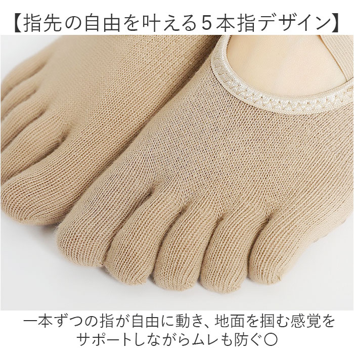 ヨガソックス クロスバンド 靴下 2足セット 通販 ソックス ヨガ靴下 5本指ソックス くつ下 ヨガくつ下 滑り止め すべり止め 5本指 指あり ヨガソックス | BACKYARD FAMILY | 12