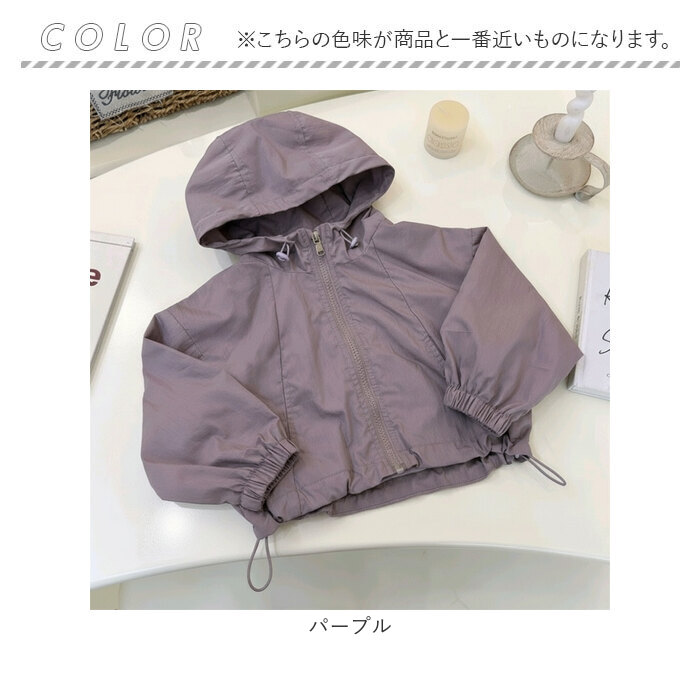 マウンテンパーカ 長袖 フード付き キッズ 通販 マウンテン パーカ ジップアップパーカー 上着 うわぎ 羽織り 羽織 ジャケット 普段着 マウンテンパーカ |  | 13