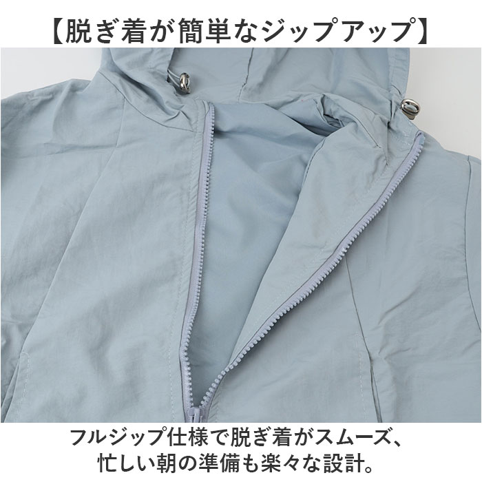 マウンテンパーカ 長袖 フード付き キッズ 通販 マウンテン パーカ ジップアップパーカー 上着 うわぎ 羽織り 羽織 ジャケット 普段着 マウンテンパーカ |  | 04