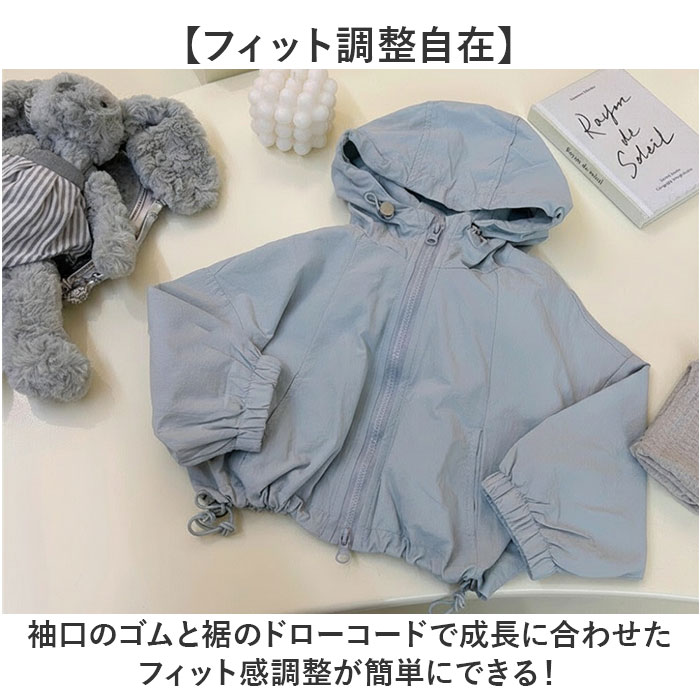 マウンテンパーカ 長袖 フード付き キッズ 通販 マウンテン パーカ ジップアップパーカー 上着 うわぎ 羽織り 羽織 ジャケット 普段着 マウンテンパーカ |  | 07