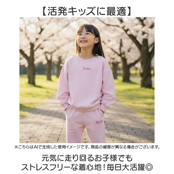 BACKYARD FAMILY（バックヤードファミリー） スウェット セットアップ