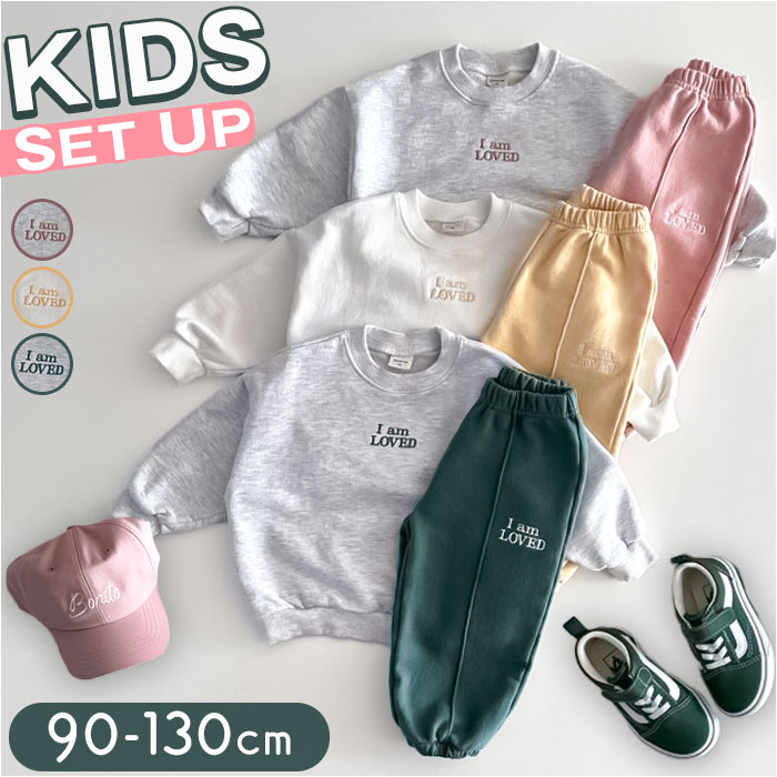スウェット セットアップ キッズ 長袖 通販 ジャージ tシャツ Tシャツ