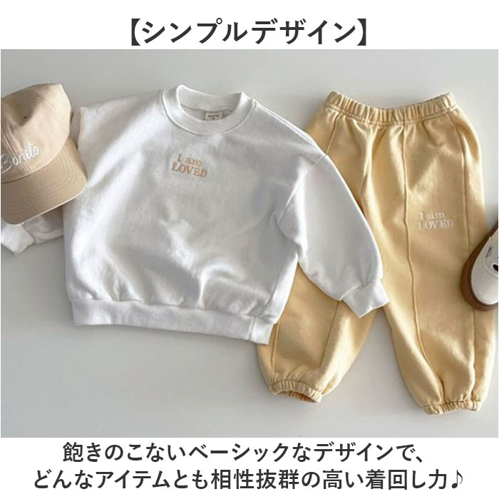 スウェット セットアップ キッズ 長袖 通販 ジャージ tシャツ Tシャツ