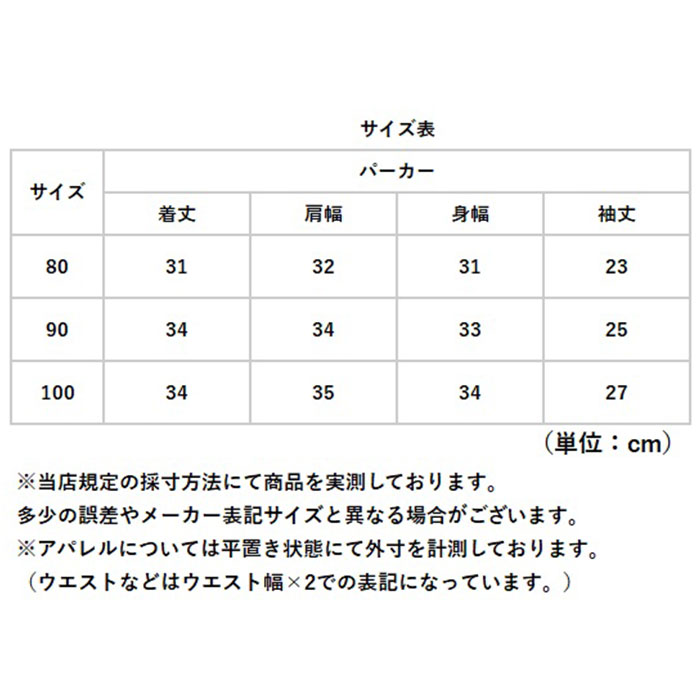 パーカー キッズ 子供服 通販 羽織 羽織り 上着 薄手 薄い 子ども服 こども服 長袖 フード フード付き 女の子 男の子 帽子付き 男女兼用 トップス パーカー | BACKYARD FAMILY | 16