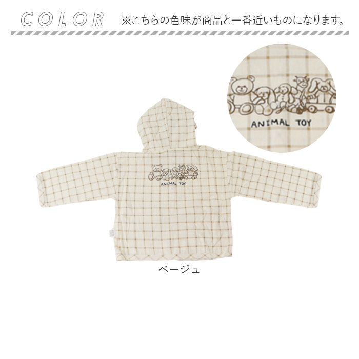 パーカー キッズ 子供服 通販 羽織 羽織り 上着 薄手 薄い 子ども服 こども服 長袖 フード フード付き 女の子 男の子 帽子付き 男女兼用 トップス パーカー | BACKYARD FAMILY | 17