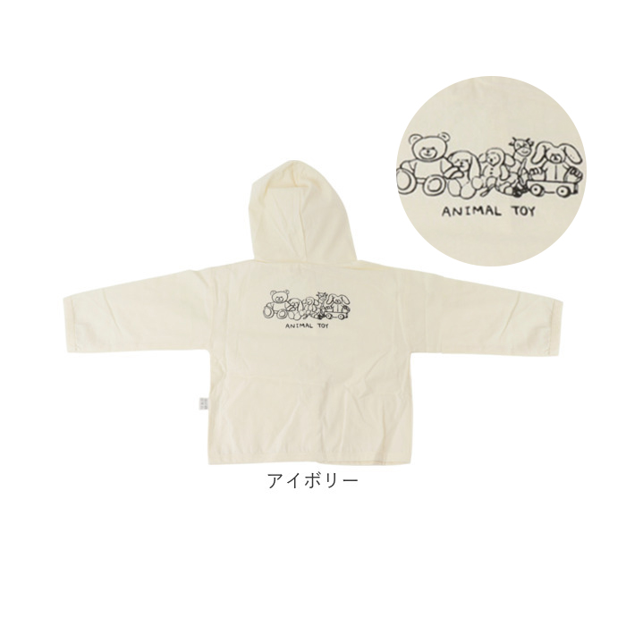 パーカー キッズ 子供服 通販 羽織 羽織り 上着 薄手 薄い 子ども服 こども服 長袖 フード フード付き 女の子 男の子 帽子付き 男女兼用 トップス パーカー | BACKYARD FAMILY | 19