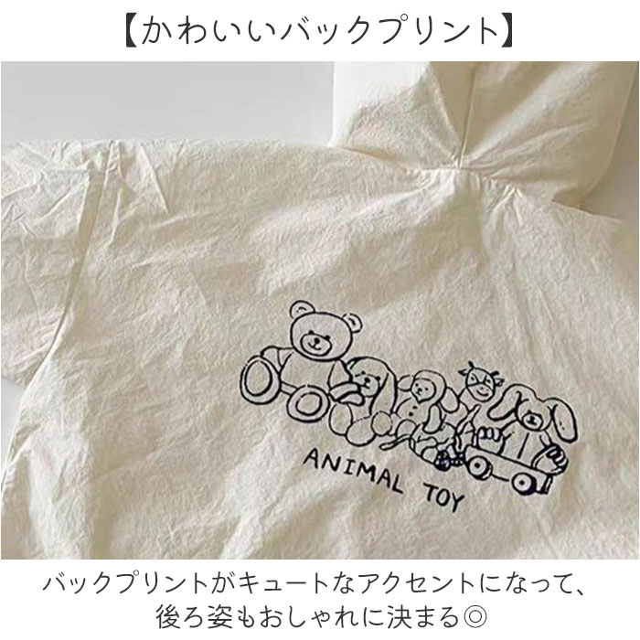 パーカー キッズ 子供服 通販 羽織 羽織り 上着 薄手 薄い 子ども服 こども服 長袖 フード フード付き 女の子 男の子 帽子付き 男女兼用 トップス パーカー | BACKYARD FAMILY | 06