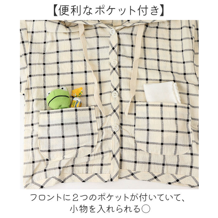 パーカー キッズ 子供服 通販 羽織 羽織り 上着 薄手 薄い 子ども服 こども服 長袖 フード フード付き 女の子 男の子 帽子付き 男女兼用 トップス パーカー | BACKYARD FAMILY | 09