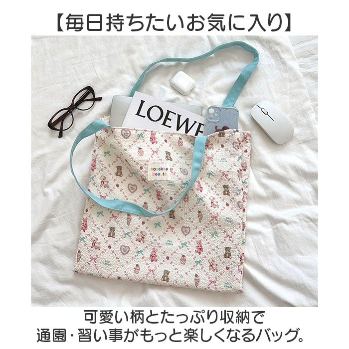 レッスンバッグ 通販 通園バッグ 習い事 レッスン お稽古 手提げバッグ 女の子 女子 トートバッグ かわいい カワイイ 通園 通学 レッスンバッグ |  | 09