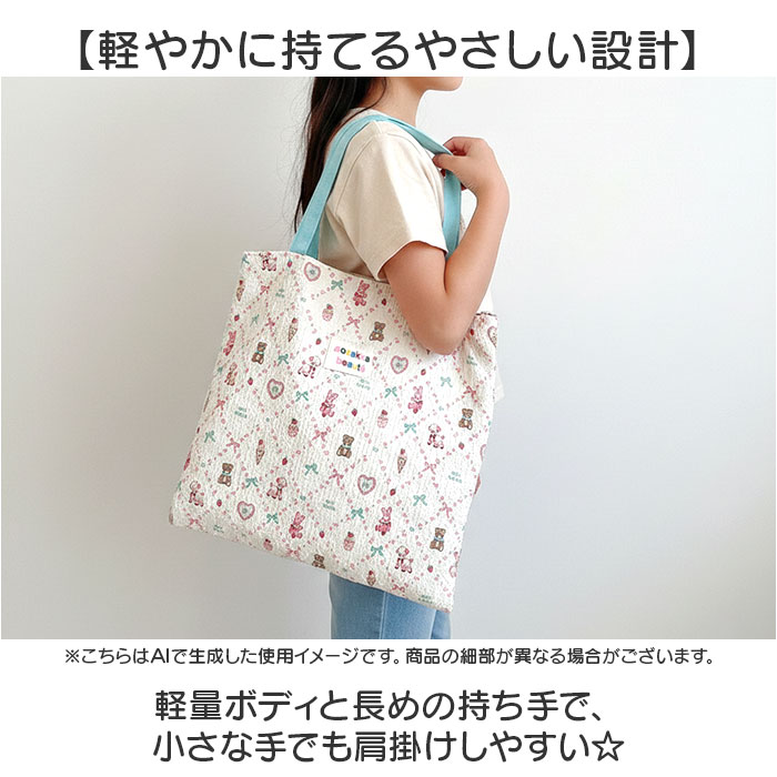 レッスンバッグ 通販 通園バッグ 習い事 レッスン お稽古 手提げバッグ 女の子 女子 トートバッグ かわいい カワイイ 通園 通学 レッスンバッグ |  | 10