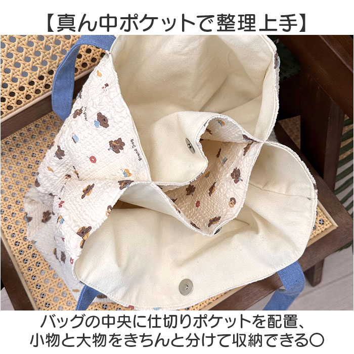 レッスンバッグ 通販 通園バッグ 習い事 レッスン お稽古 手提げバッグ 女の子 女子 トートバッグ かわいい カワイイ 通園 通学 レッスンバッグ |  | 12