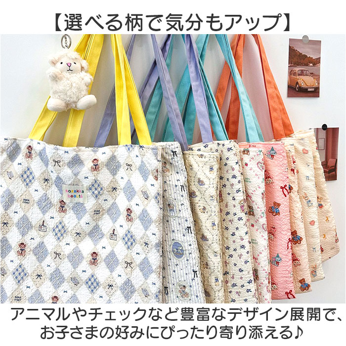 レッスンバッグ 通販 通園バッグ 習い事 レッスン お稽古 手提げバッグ 女の子 女子 トートバッグ かわいい カワイイ 通園 通学 レッスンバッグ |  | 13