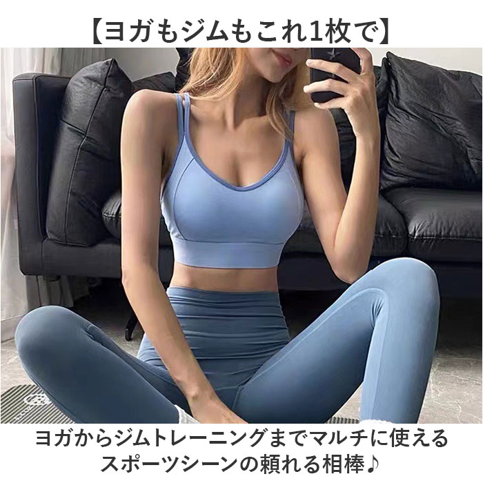 スポーツブラ ヨガ ブラトップ レディース 通販 ブラ ブラジャー