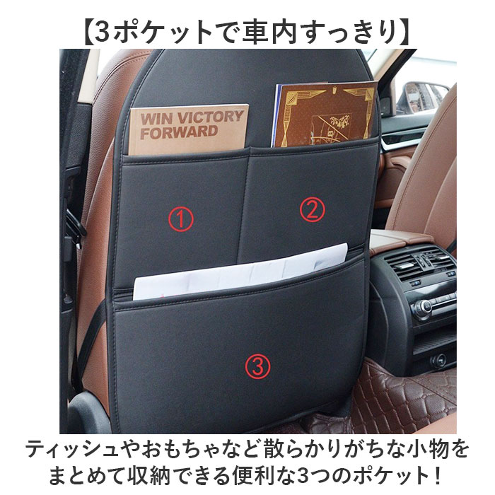 キックガード 車 汚れ防止 通販 シートカバー カバー シート マット キックマット 小物入れ ポケット 収納 傷防止 防汚 防傷 車用 車用品 キックガード | BACKYARD FAMILY | 05