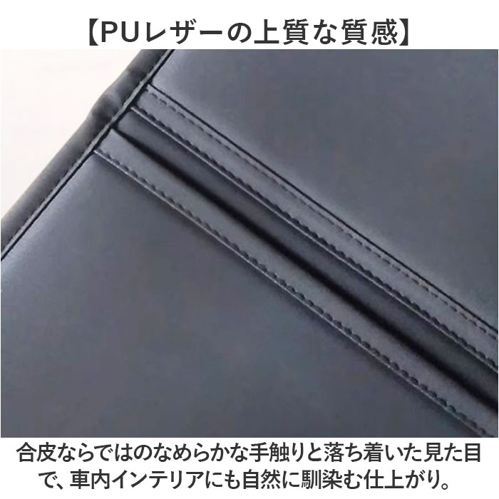 キックガード 車 汚れ防止 通販 シートカバー カバー シート マット キックマット 小物入れ ポケット 収納 傷防止 防汚 防傷 車用 車用品 キックガード | BACKYARD FAMILY | 06