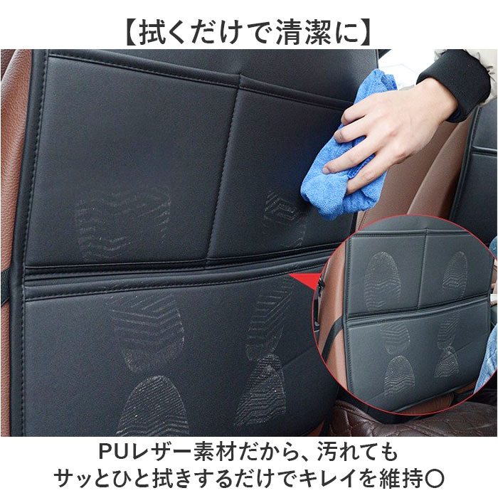 キックガード 車 汚れ防止 通販 シートカバー カバー シート マット キックマット 小物入れ ポケット 収納 傷防止 防汚 防傷 車用 車用品 キックガード | BACKYARD FAMILY | 07