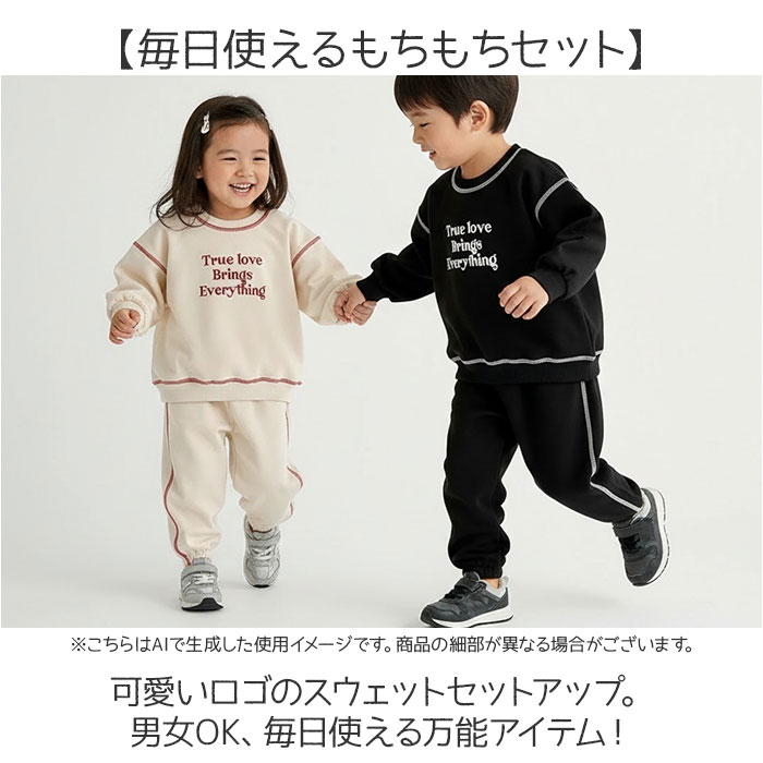 スウェット セットアップ 通販 ベビー キッズ 男の子 女の子 上下セット 刺繍ロゴ 子供服 ベビー服 ルームウェア パジャマ 男女兼用 トップス スウェット | BACKYARD FAMILY | 04