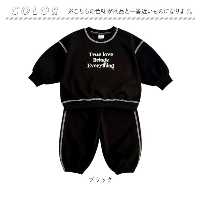 スウェット セットアップ 通販 ベビー キッズ 男の子 女の子 上下セット 刺繍ロゴ 子供服 ベビー服 ルームウェア パジャマ 男女兼用 トップス スウェット | BACKYARD FAMILY | 19