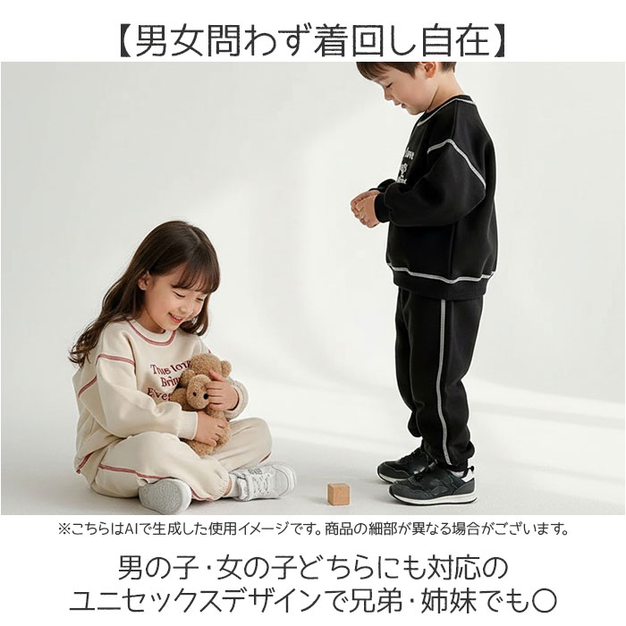 スウェット セットアップ 通販 ベビー キッズ 男の子 女の子 上下セット 刺繍ロゴ 子供服 ベビー服 ルームウェア パジャマ 男女兼用 トップス スウェット | BACKYARD FAMILY | 08