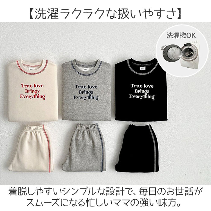 スウェット セットアップ 通販 ベビー キッズ 男の子 女の子 上下セット 刺繍ロゴ 子供服 ベビー服 ルームウェア パジャマ 男女兼用 トップス スウェット | BACKYARD FAMILY | 10