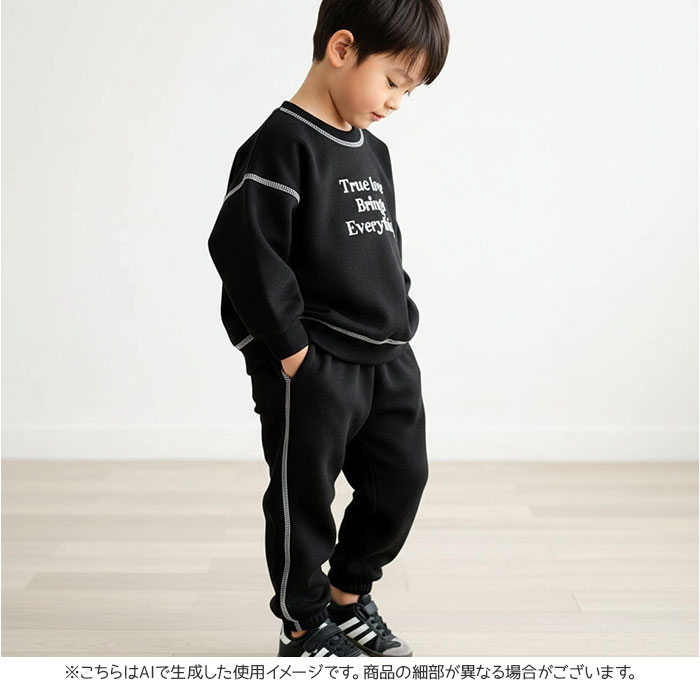 スウェット セットアップ 通販 ベビー キッズ 男の子 女の子 上下セット 刺繍ロゴ 子供服 ベビー服 ルームウェア パジャマ 男女兼用 トップス スウェット | BACKYARD FAMILY | 12