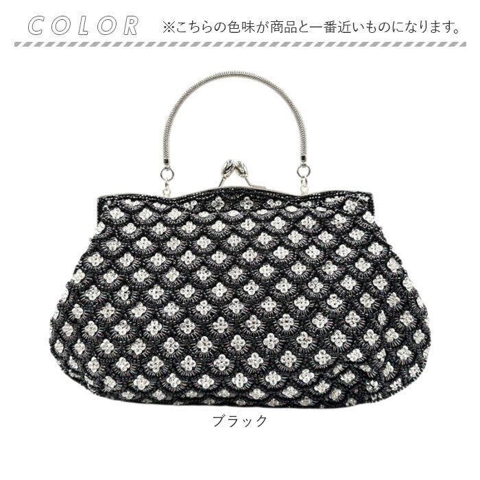 ハンドバッグ レディース がま口 通販 スパンコール ビーズ パーティーバッグ おしゃれ かわいい 手提げ 小さめ ミニバッグ 結婚式 ハンドバッグ | BACKYARD FAMILY | 15