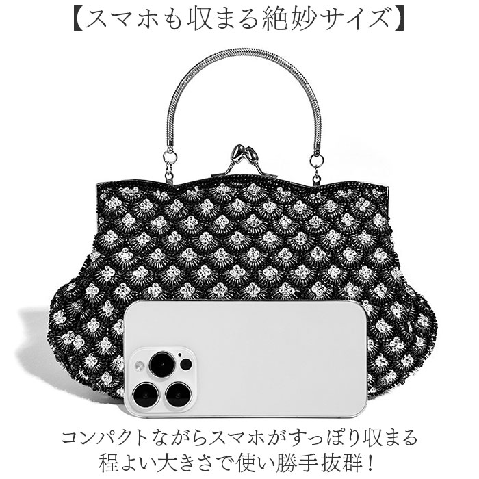 ハンドバッグ レディース がま口 通販 スパンコール ビーズ パーティーバッグ おしゃれ かわいい 手提げ 小さめ ミニバッグ 結婚式 ハンドバッグ | BACKYARD FAMILY | 09
