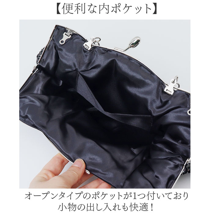ハンドバッグ レディース がま口 通販 スパンコール ビーズ パーティーバッグ おしゃれ かわいい 手提げ 小さめ ミニバッグ 結婚式 ハンドバッグ | BACKYARD FAMILY | 10