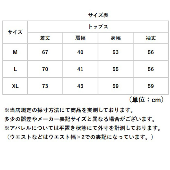マタニティ トップス 通販 マタニティウェア 妊婦服 チュニック 長袖 カットソー レディース クルーネック 産前産後 春 秋 冬 大きいサイズ マタニティ | BACKYARD FAMILY | 19