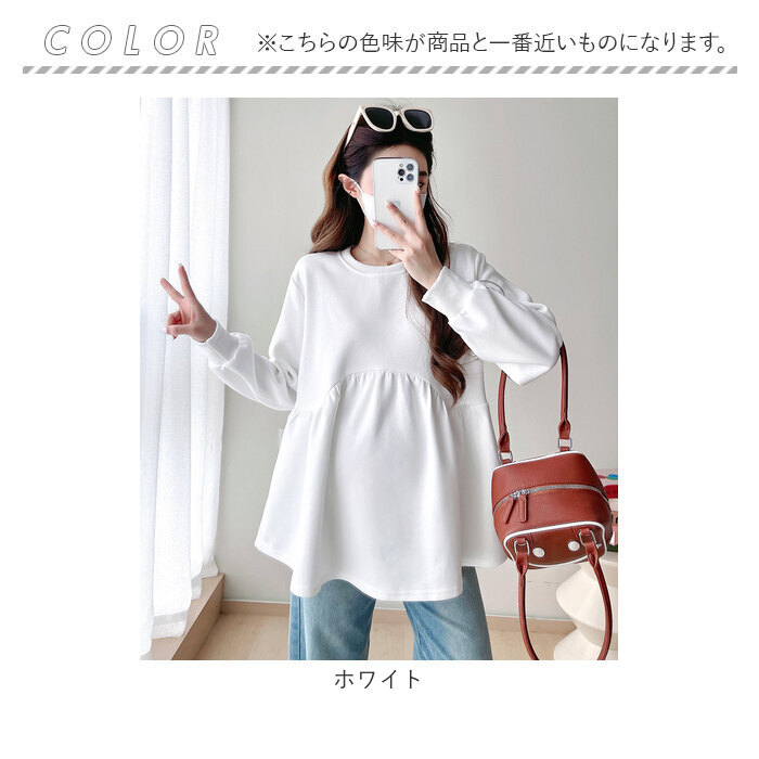 マタニティ トップス 通販 マタニティウェア 妊婦服 チュニック 長袖 カットソー レディース クルーネック 産前産後 春 秋 冬 大きいサイズ マタニティ | BACKYARD FAMILY | 20