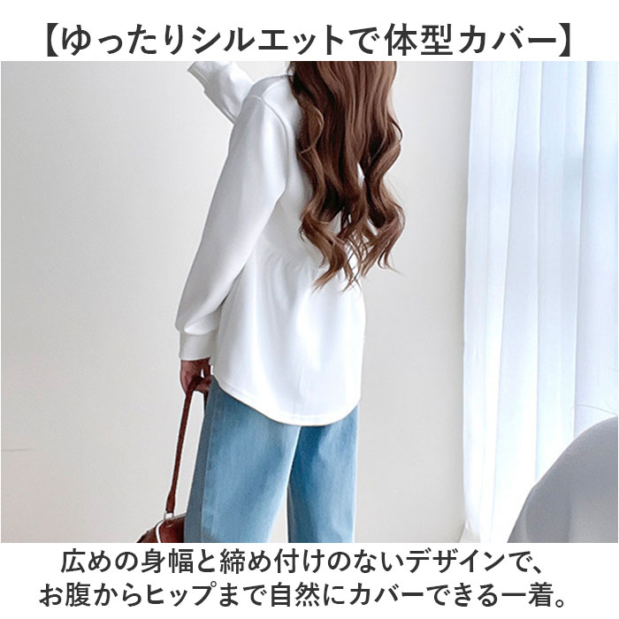 マタニティ トップス 通販 マタニティウェア 妊婦服 チュニック 長袖 カットソー レディース クルーネック 産前産後 春 秋 冬 大きいサイズ マタニティ | BACKYARD FAMILY | 05
