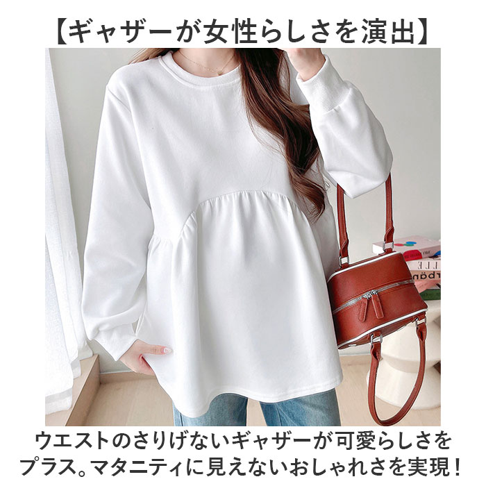 マタニティ トップス 通販 マタニティウェア 妊婦服 チュニック 長袖 カットソー レディース クルーネック 産前産後 春 秋 冬 大きいサイズ マタニティ | BACKYARD FAMILY | 06