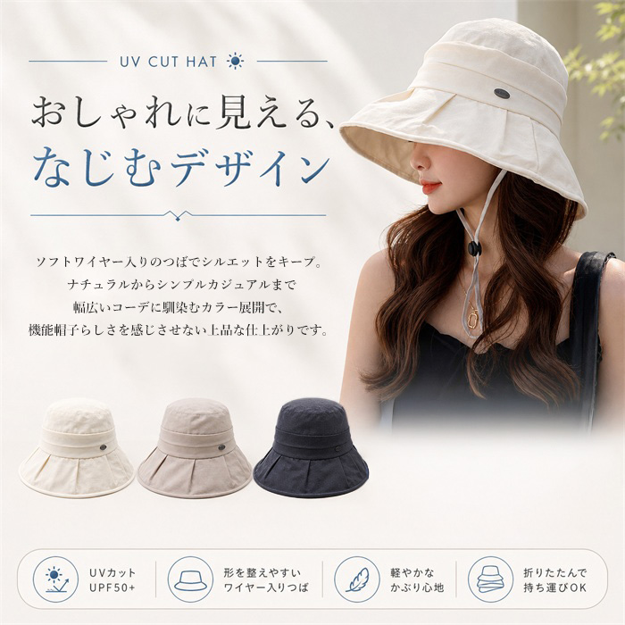 帽子 レディース つば広 通販 日焼け対策 ハット 紫外線対策 暑さ対策 サイズ調整 おしゃれ かわいい コットン 通気性 あご紐付き ワイヤー入り 通勤 帽子 | BACKYARD FAMILY | 13