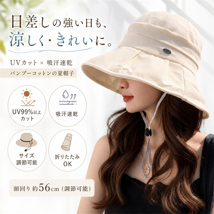 帽子 レディース つば広 通販 日焼け対策 ハット 紫外線対策 暑さ対策 サイズ調整 おしゃれ かわいい コットン 通気性 あご紐付き ワイヤー入り 通勤 帽子 | BACKYARD FAMILY | 05