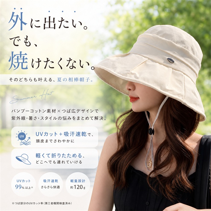 帽子 レディース つば広 通販 日焼け対策 ハット 紫外線対策 暑さ対策 サイズ調整 おしゃれ かわいい コットン 通気性 あご紐付き ワイヤー入り 通勤 帽子 | BACKYARD FAMILY | 06