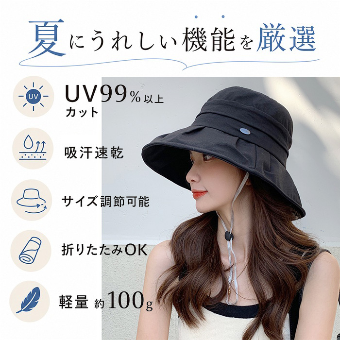 帽子 レディース つば広 通販 日焼け対策 ハット 紫外線対策 暑さ対策 サイズ調整 おしゃれ かわいい コットン 通気性 あご紐付き ワイヤー入り 通勤 帽子 | BACKYARD FAMILY | 07